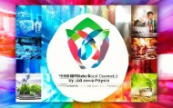 昌吉广告公司彩色宣，助力昌吉品牌成功