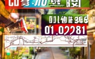 赤水宣传广告公司电话地址，赤水市地址