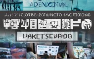 余江宣传片广告公司深度解析，助力企业形象提升与市场